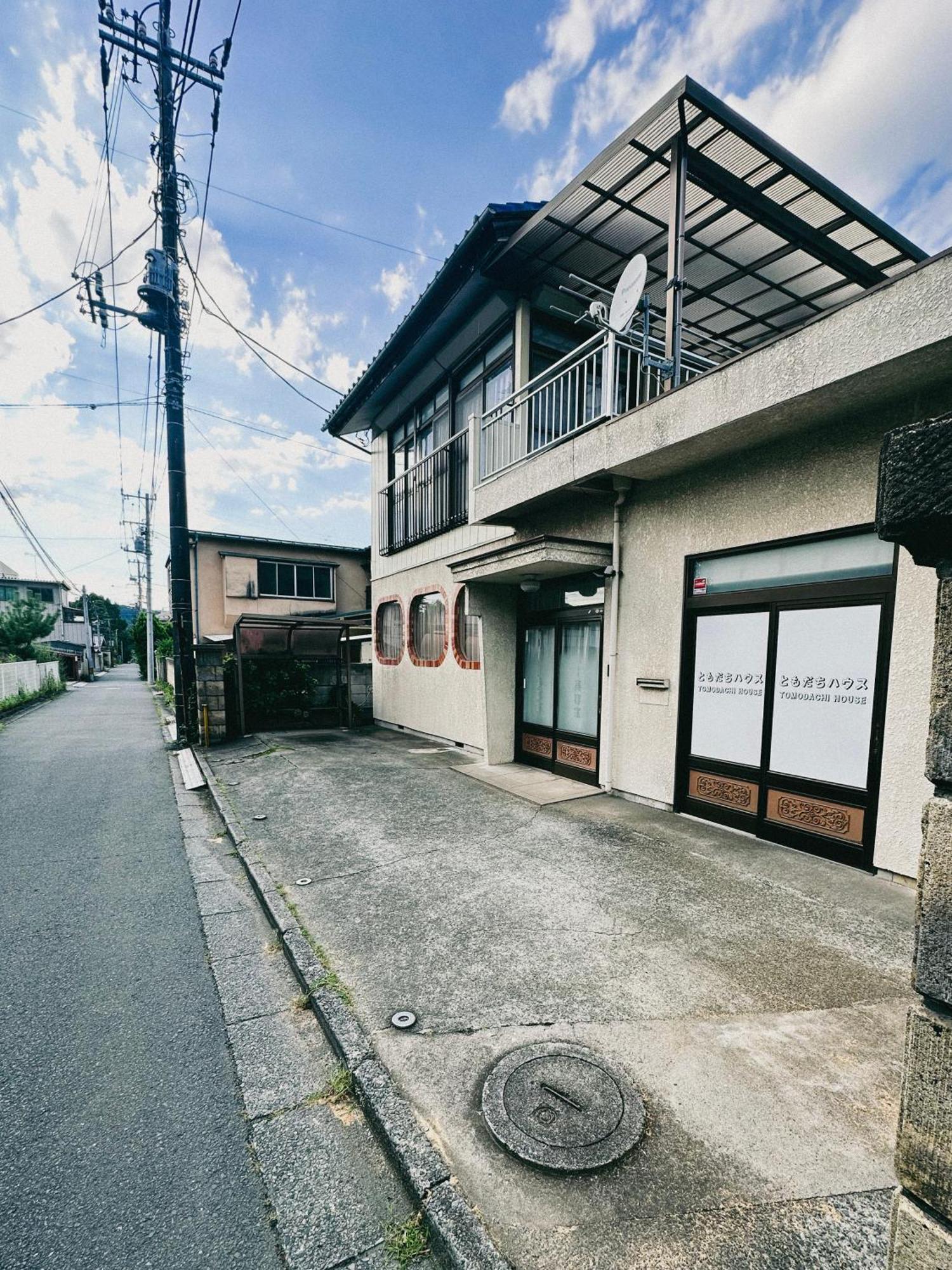 ファミリー仲良しグループ向け貸切宿ともだちハウス Титибу Экстерьер фото